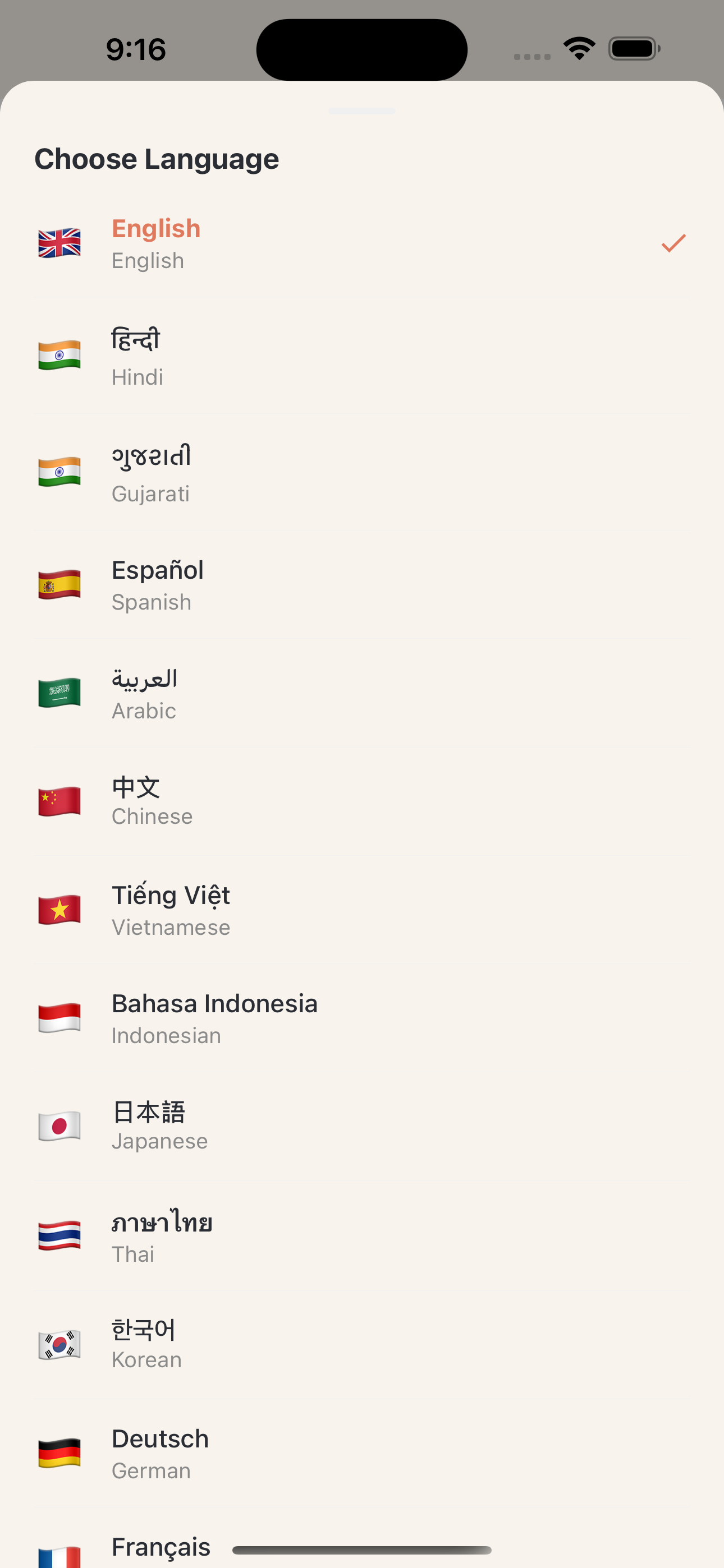 Choose Language screen